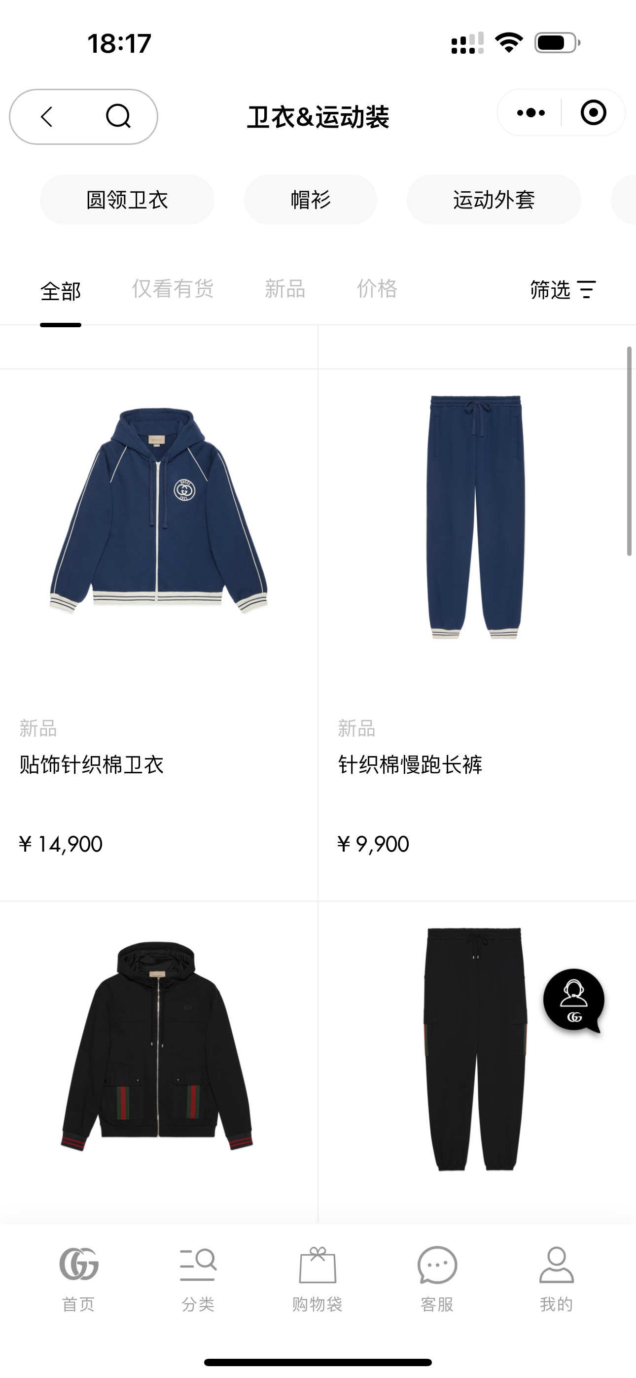 新品预览Preview of new products · image 250