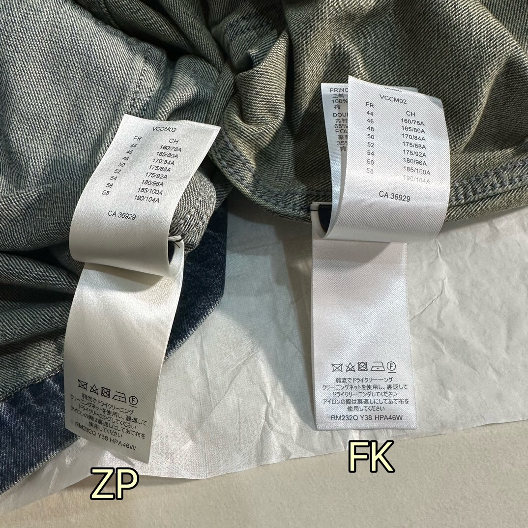P899 提花压纹拼接牛仔夹克 · image 16