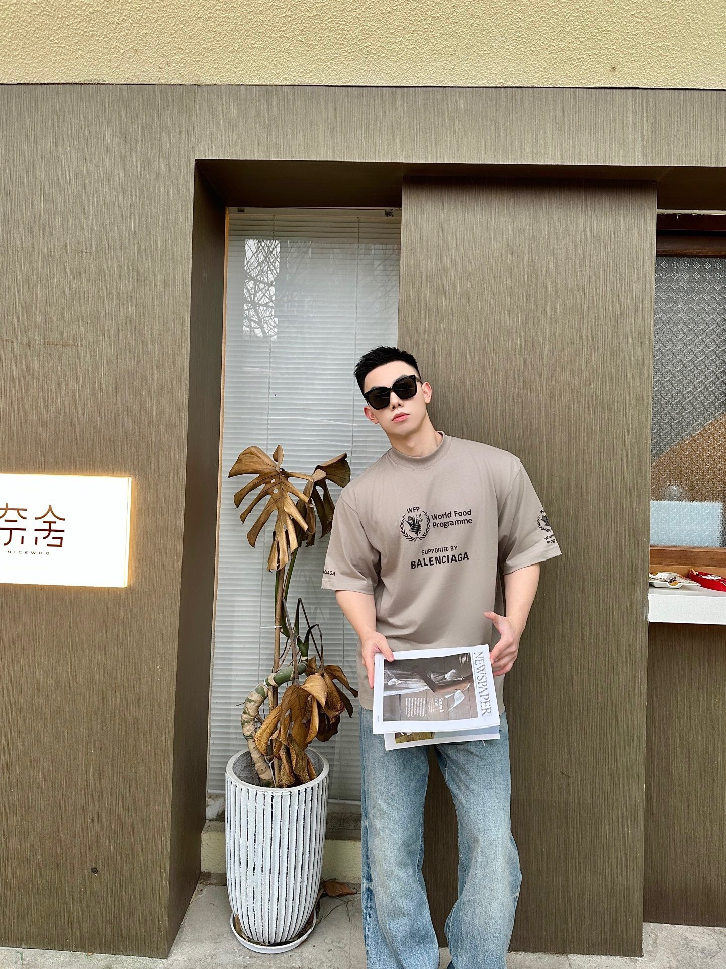 P229 粮食限定短袖 杏灰色 · image 11