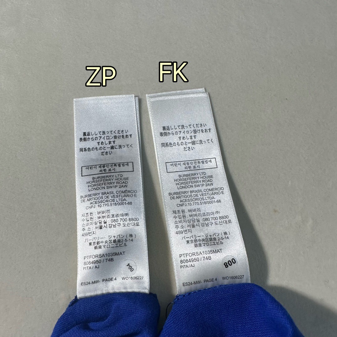 P229 战马贴花刺绣短袖蓝色 · image 18