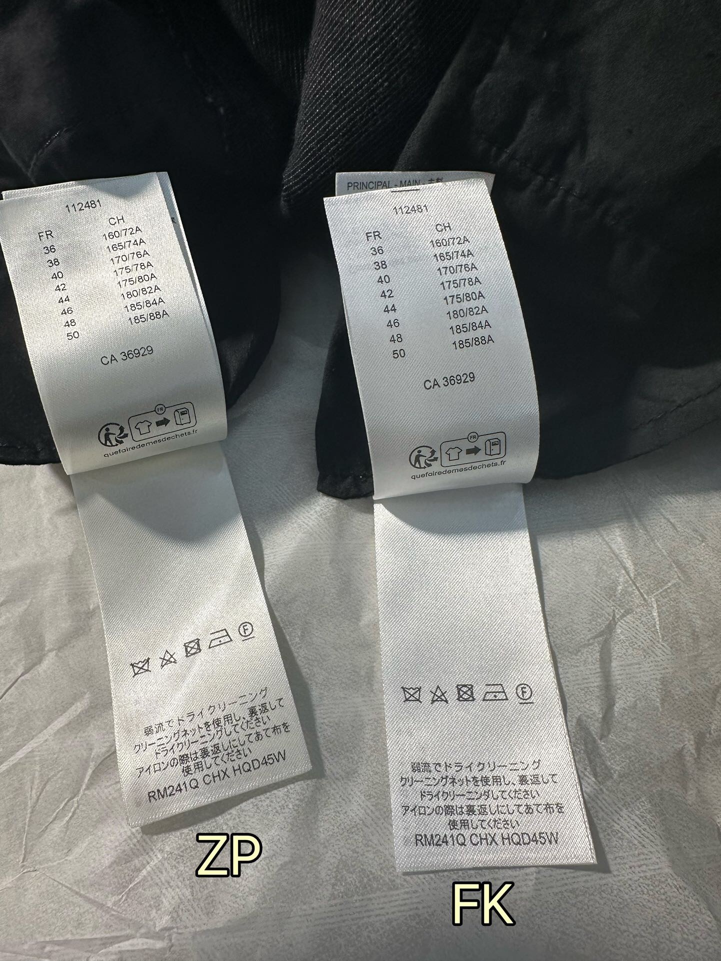 P789 提花压纹拼接牛仔裤黑色 · image 20