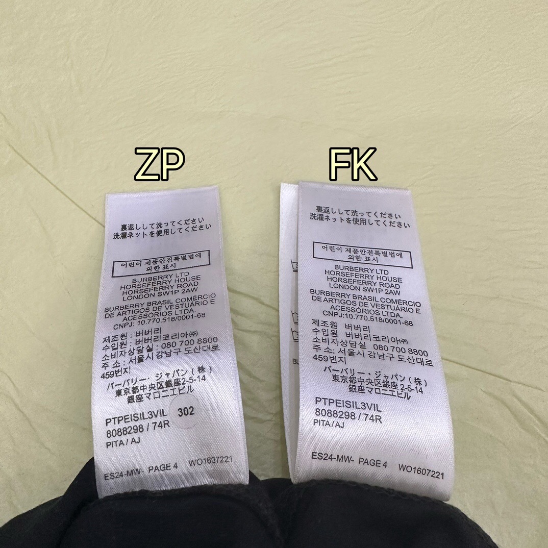 P219 骑士兰刺绣T恤 黑色 · image 14