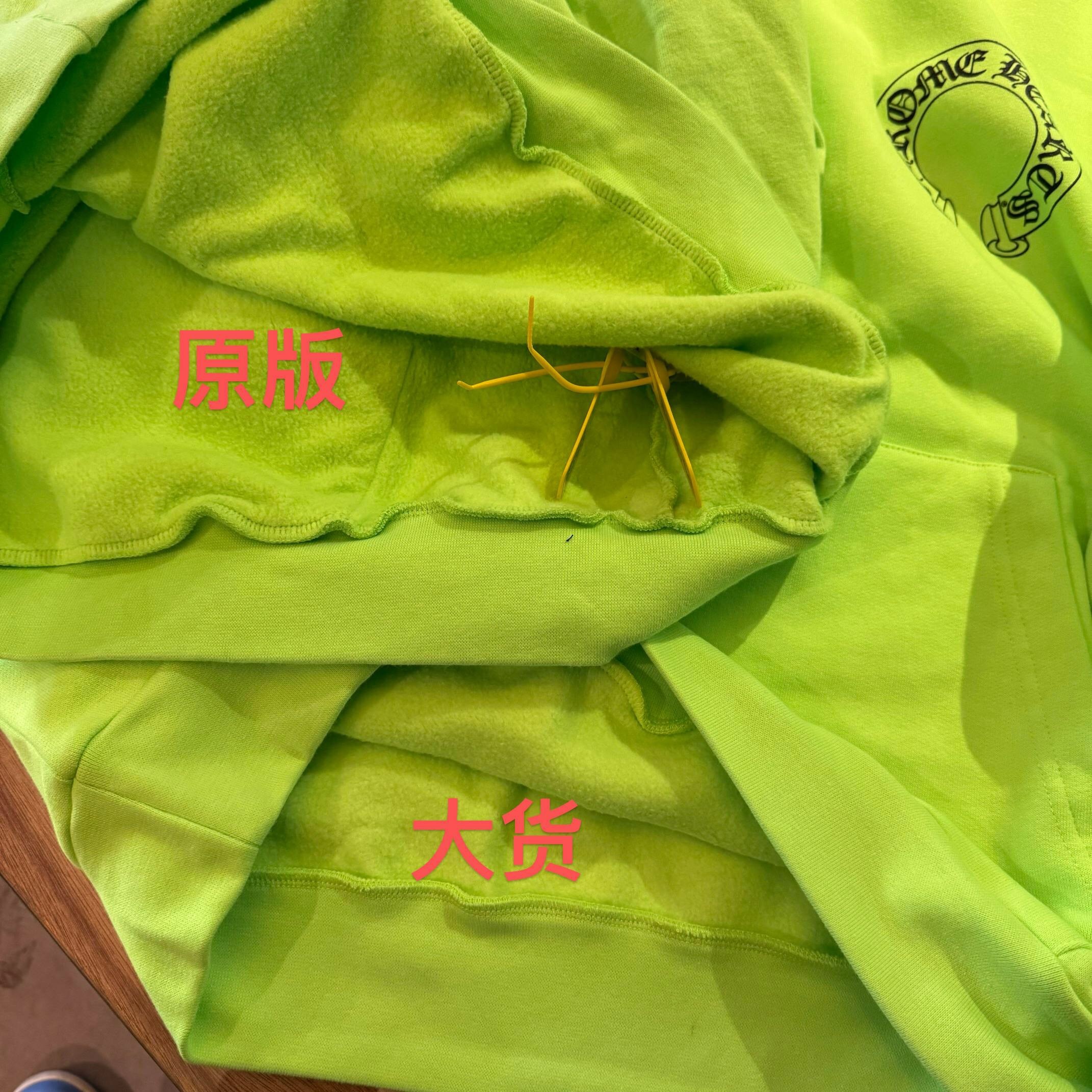 P459 荧光绿限定款帽衫 · image 14