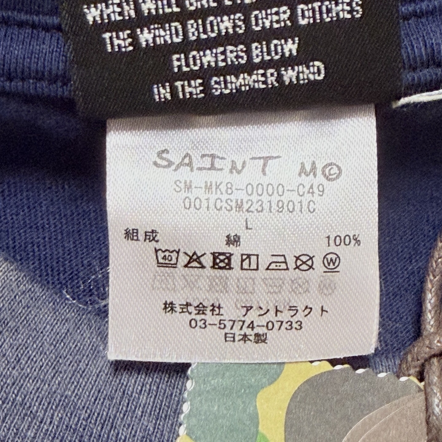 P199 猿人恶魔小天使洗水做旧短袖 · image 11