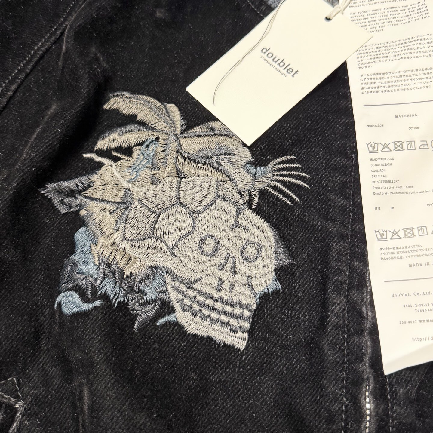P469 Bat sleeve suede denim jacket · image 9